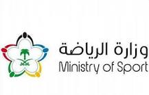 Ministry of Sport